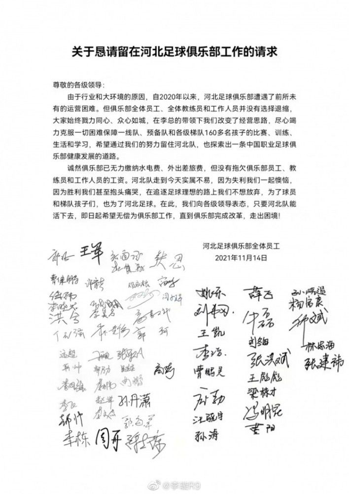 　　　　而《白鹿原》也成心师法俩位先辈，非论是镜头仍是色采，《白鹿原》与《黄地盘》、《红高粱》两者有着很高的相通性，就以开场那一片片金黄的麦田来讲，禁不住就让人想到《红高粱》，而主镜头对描画年夜西北黄地盘的风光，《白鹿原》构图较着可以看出《黄地盘》的影子，和诸如落日年夜雪等适意镜头也较着看出红高粱的影响，而那片反频频复呈现的麦田，表达出人的命运与地盘密不成分的关系的暗喻也是第五代导演们最爱。